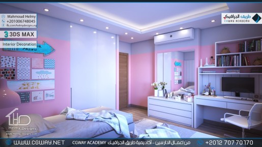 timthumb.php?src=https%3A%2F%2Fkhebratkom.com%2Fwp content%2Fgallery%2F3dsmax interior%2Fcgway learners work mh interior 0432 اعمال الدارسين في الاكاديمية