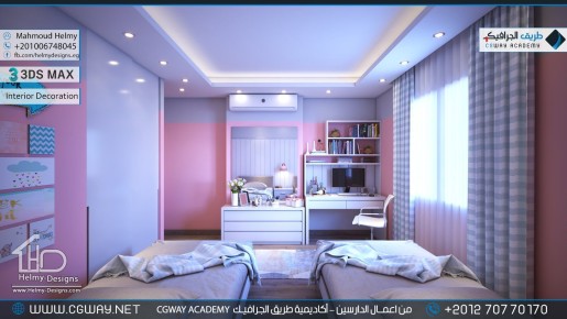 timthumb.php?src=https%3A%2F%2Fkhebratkom.com%2Fwp content%2Fgallery%2F3dsmax interior%2Fcgway learners work mh interior 0434 اعمال الدارسين في الاكاديمية