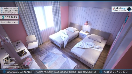 timthumb.php?src=https%3A%2F%2Fkhebratkom.com%2Fwp content%2Fgallery%2F3dsmax interior%2Fcgway learners work mh interior 0435 اعمال الدارسين في الاكاديمية