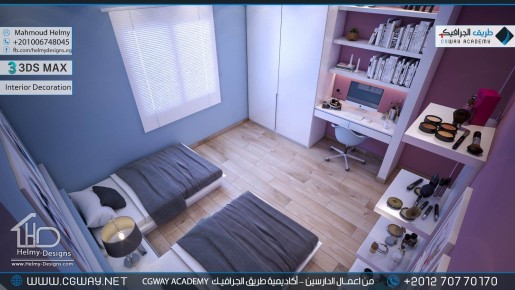 timthumb.php?src=https%3A%2F%2Fkhebratkom.com%2Fwp content%2Fgallery%2F3dsmax interior%2Fcgway learners work mh interior 0438 اعمال الدارسين في الاكاديمية