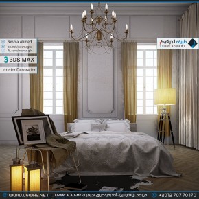 timthumb.php?src=https%3A%2F%2Fkhebratkom.com%2Fwp content%2Fgallery%2F3dsmax interior%2Fcgway learners work na interior 0082 اعمال الدارسين في الاكاديمية