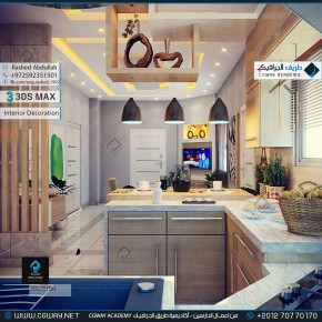 timthumb.php?src=https%3A%2F%2Fkhebratkom.com%2Fwp content%2Fgallery%2F3dsmax interior%2Fcgway learners work ra interior 0179 اعمال الدارسين في الاكاديمية