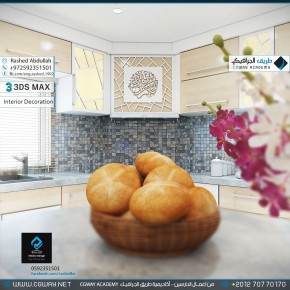 timthumb.php?src=https%3A%2F%2Fkhebratkom.com%2Fwp content%2Fgallery%2F3dsmax interior%2Fcgway learners work ra interior 0187 اعمال الدارسين في الاكاديمية
