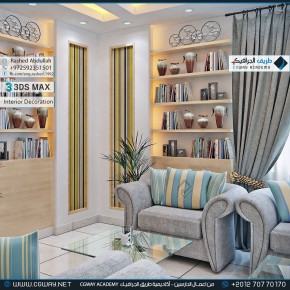 timthumb.php?src=https%3A%2F%2Fkhebratkom.com%2Fwp content%2Fgallery%2F3dsmax interior%2Fcgway learners work ra interior 0196 اعمال الدارسين في الاكاديمية