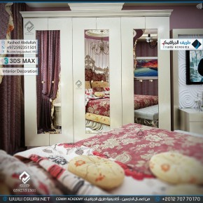 timthumb.php?src=https%3A%2F%2Fkhebratkom.com%2Fwp content%2Fgallery%2F3dsmax interior%2Fcgway learners work ra interior 0210 اعمال الدارسين في الاكاديمية