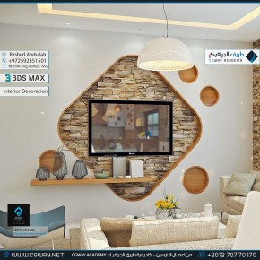 timthumb.php?src=https%3A%2F%2Fkhebratkom.com%2Fwp content%2Fgallery%2F3dsmax interior%2Fcgway learners work ra interior 0212 اعمال الدارسين في الاكاديمية