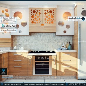 timthumb.php?src=https%3A%2F%2Fkhebratkom.com%2Fwp content%2Fgallery%2F3dsmax interior%2Fcgway learners work ra interior 0213 اعمال الدارسين في الاكاديمية