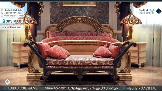 timthumb.php?src=https%3A%2F%2Fkhebratkom.com%2Fwp content%2Fgallery%2F3dsmax interior%2Fcgway learners work ra interior 0227 اعمال الدارسين في الاكاديمية