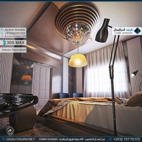 timthumb.php?src=https%3A%2F%2Fkhebratkom.com%2Fwp content%2Fgallery%2F3dsmax interior%2Fcgway learners work ra interior 0228 اعمال الدارسين في الاكاديمية