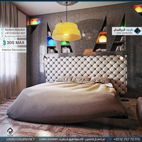 timthumb.php?src=https%3A%2F%2Fkhebratkom.com%2Fwp content%2Fgallery%2F3dsmax interior%2Fcgway learners work ra interior 0229 اعمال الدارسين في الاكاديمية