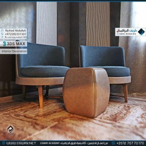 timthumb.php?src=https%3A%2F%2Fkhebratkom.com%2Fwp content%2Fgallery%2F3dsmax interior%2Fcgway learners work ra interior 0230 اعمال الدارسين في الاكاديمية