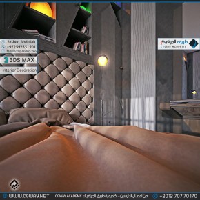 timthumb.php?src=https%3A%2F%2Fkhebratkom.com%2Fwp content%2Fgallery%2F3dsmax interior%2Fcgway learners work ra interior 0231 اعمال الدارسين في الاكاديمية